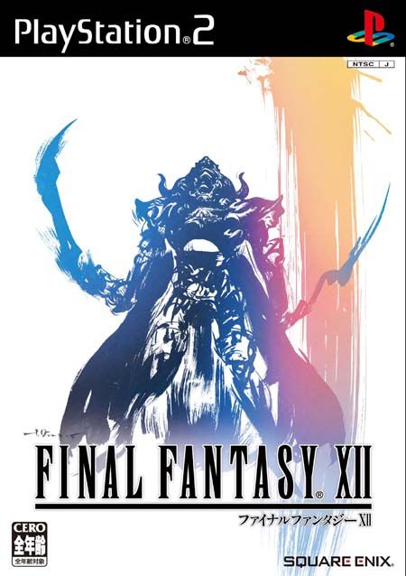 Final Fantasy XII PS2 - Μεταχειρισμένο JRPG Classic για την Ivalice