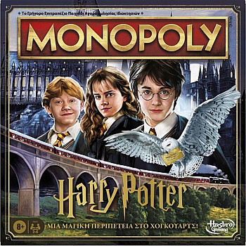 Hasbro Monopoly: Harry Potter - A Magical Adventure at Hogwarts (Greek Language) (F9422) Hasbro Monopoly: Harry Potter - A Magical Adventure at Hogwarts (Greek Language) (F9422)