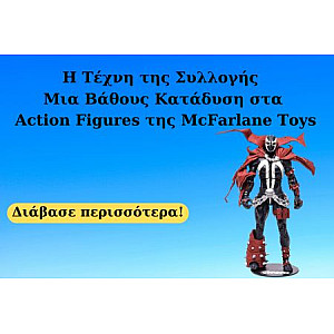 Η Τέχνη της Συλλογής Μια Βάθους Κατάδυση στα Action Figures της McFarlane Toys