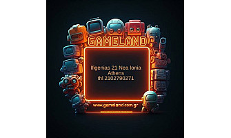 Ανακάλυψε τον κόσμο των παιχνιδιών στη Gameland, Νέα Ιωνία!