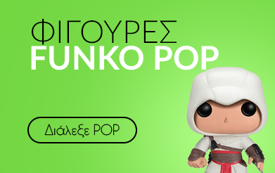 Φιγουρες Funk Pop