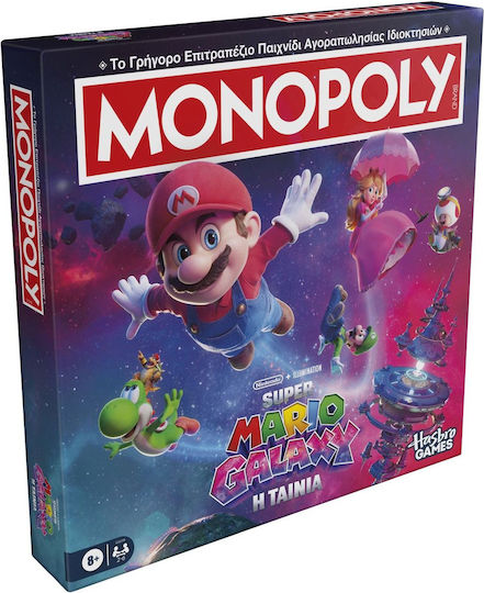Hasbro Monopoly: Super Mario Bros. Movie Edition (G2638) - Ελληνική Έκδοση Hasbro Monopoly: Super Mario Bros. Movie Edition (G2638) - Ελληνική Έκδοση