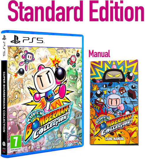Super Bomberman Collection PS5 – Η Απόλυτη Ρετρό Συλλογή με 7 Τίτλους Super Bomberman Collection PS5 – Η Απόλυτη Ρετρό Συλλογή με 7 Τίτλους